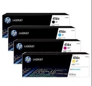 HP 416X W2040X W2041X W2042X W2043X 原廠碳粉 LaserJet Pro M454DW / M454DN / M454NW / M479DW / M479FDW / 