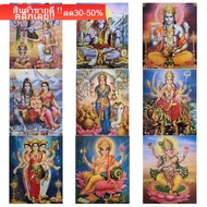 Auspicious Picture Of Hindu Gods On The Wall To Worship And Size 15x21 Inches Or (38 cm. x 54)Order 