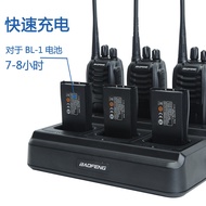 Original Baofeng baofeng  BF-888S Charger BF-88A Walkie-Talkie6Road Charger Six-Port Charger BF-88E