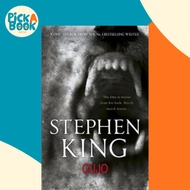 Cujo by Stephen King (UK edition, paperback)
