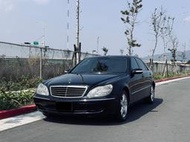 2004 S350 ⭕️原版件⭕️認證