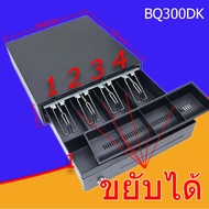 ลิ้นชักเก็บเงิน กล่องเงินสด POS โอชา Cash Drawer RJ11 รับประกัน1ปี Ocha Loyverse พร้อมส่งในไทย