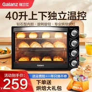 Galanz electric oven home oven 40L large capacity up and down independent temperature control multi-layer oven lamp multifunctional K42 classic black and black