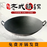 [In stock]Thickened Old-Fashioned Binaural a Cast Iron Pan Rural Firewood Stove Household Cast Iron Pot Traditional Commercial Canteen Cooking Hot Pot