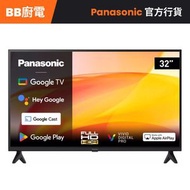 TN-32S60CGH 32吋 FHD LED 智能電視