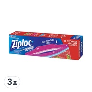 Ziploc 密保諾 密實袋  大號 26.8*27.3cm  20個  3盒