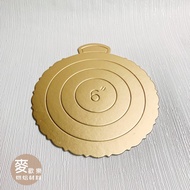 [Mai Happiness] Cake Base Tray 6 inch Lace Cake Tray Cake Tray Cake Base Paper Tray Base Lining Pack