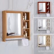 《Chinese mainland delivery, 10-20 days arrival》Bathroom Rosewood Wall-Mounted Mirror Cabinet Washbasin Alumimum Small Apartment Bathroom Cabinet Mirror Cabinet Toilet QFRW