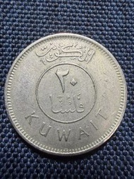 科威特🇰🇼1985年20費爾硬幣