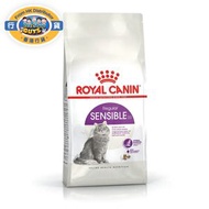 皇家 - FHN 成貓 敏感腸胃 營養配方 (15kg) 貓糧 ROYAL CANIN 新舊包裝 隨機發送