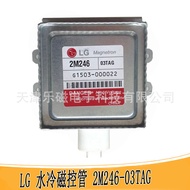 Industrial Microwave Equipment Accessories LG Water-cooled Magnetron2M246-03Water Cooling Microwave 