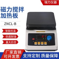 Mixer ZNCL-BZNCL-BS Shanghai Laboratory Heating Digital Display Small Manufacturer Mixer Magnetic Te