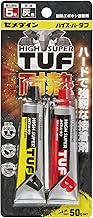 Cemedine CA-138 High Super Tough Heat Resistant Epoxy Adhesive, 1.8 oz (50 g), Gray, Heat Resistant 