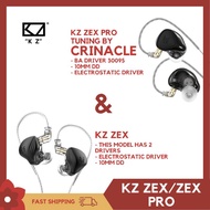 KZ ZEX PRO/KZ ZEX Electrostatic+ Dynamic Hybrid Dual Unit In Ear Headphone HiFi Wired Earbuds Profes