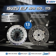 ชุดคลัตช์exedy  ISUZU ELF NPR 150 / NPR 175 4HK1-TCN ขนาด 13 นิ้ว แท้ คุณภาพญี่ปุ่น