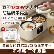 AZHUDual-Control Dual-Purpose Double-Liner Rice Cooker Two-in-One Cooking Soup Rice Cooker Double-Liner Dual-Purpose Dual-Body One-Pot Dual-Purpose Low-Sugar Rice Cooker3-4People1-2-3Mini Cooking