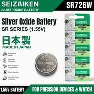 [GENUINE] SEIZAIKEN SR726W (396) Micro Silver Oxide Watch Battery 1.55V Japan