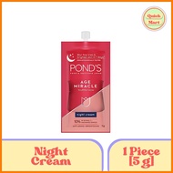▧ ➬ ∠ Pond's Night Cream 5g (1 Sachet)