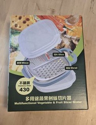 多功能蔬果刨絲切片器