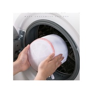 *SG SELLER* 2PCS Bundle Bra Laundry Bag|Prevent Entangle Washing Pouch|Bra Protector