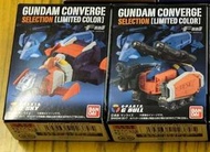 FW Gundam Converge