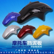 แผ่นกันโคลน CB600 CB1300 Xiaohuangfeng แผ่นทรายแผ่นบังโคลนหน้าเหมาะสำหรับ Honda Huangfeng 600/900