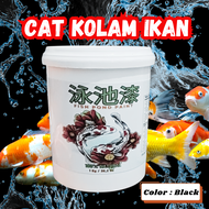 Cat Kolam Koi Fish Pond Paint Anti Bocor / Cat Kolam / Cat Anti Bocor 1 Liter Warna Hitam