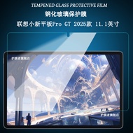Suitable for 2025 Lenovo Shin-Chan Tablet Pro GT Tempered Film Yoga Tab 11.1-Inch Tablet PC TB710FU 