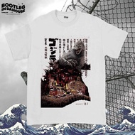 Godzilla Movie T-Shirt | 002 | Godzilla Movie Movie Shirt