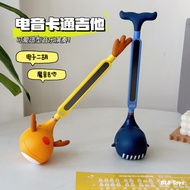 Electronic Music Guitar Erhu Children's Musical Instruments Electronic Music Tadpole Creative Electr