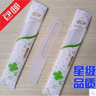 Star Hotel Supplies Disposable Comb Hotel Disposable Toiletries Frosted Comb Plastic Comb