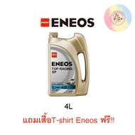 ENEOS TOP RACING 10W-40 - 🔥💯ของแท้🔥✔️เอเนออส ท็อปเรซซิ่ง SP10W-40freeGumdam t-shirt