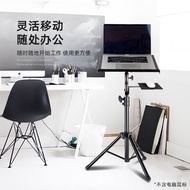 Laptop Stand Live Broadcast Movable Floor Lifting Projector Mixer Outdoor Standing Stand