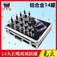 T Thorn Blood Drain Cupping Vacuum Cupping Device Household Exhaust Type Gas Cupping Heart Day Disch