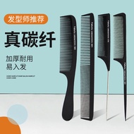 Professional Male Hair Comb Flat Hair Comb Apple Hair Cutting Comb Hair Cutting Comb Hairdressing Co