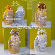 (5 Layers New Thai Pattern 750 ml. Water Bottle Type) Pento Set For Offering To Monks Paper Cups Wit