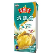 史雲生清雞湯 - 1L