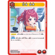 【R】Union Arena Gakuen Idolmaster UA27BT | Saki Hanami