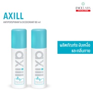 (แพ็ค 2 ขวด และ 3 ขวด) AXILL DRY ANTIPERSPIRANT & DEODORANT สเปรย์ระงับเหงื่อและกลิ่นกาย (ขนาด 80ml.