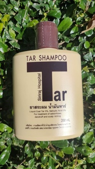 Tar Shampoo ขนาด 200 ml   แชมพูน้ำมันดิน Siriraj Hospital โรงพยาบาลศิริราช ยาสระผมน้ำมันทาร์ ลดรังแค คันหนังศีรษะ ผมร่วงจากหนังศีรษะอักเสบ    ใช้สระผมวันเว้นวัน ควรสระทิ้งไว้นาน 5-10 นาที แล้วค่อยล้างออก ลดรังแค การคันหนังศีรษะ อาการหลุดร่วงของเส้นผม