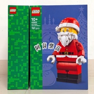 Fast Shipping ️ [Kaohsiung ∣ Ayu Shop] LEGO 40820 Enlarged Version Santa Claus Doll Adult