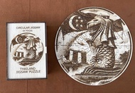 ของขวัญ จิ๊กซอว์ไม้ Merlion Singapore Premium 64 ชิ้น (22x22cm) สำหรับ 7+ | ของฝาก ของที่ระลึกสิงคโป