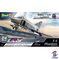 Model Lihua/Evel assembled aircraft 03651 F-4E Phantom fighter 1/72