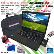 FUJITSU A574 core i3 gen4 โน๊ตบุ๊ค เล่นเกมออนไลน์ได้ Notebook ขนาด 15.6นิ้ว