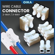 2-WAY / 3-WAY Wire Cable Connector Electrical Terminal Joint