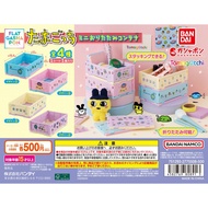 [Flat Gashapon] Tamagotchi Mini Folding Container