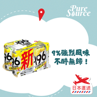 [日本直送] -196℃ Strong zero雙檸檬汽酒 350毫升 6罐裝 #平行進口