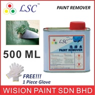 500 ML LSC Paint Remover 500Gram