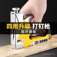 Manual Gun Nail Oil Painting Code Order Nail Nail u Gun Type Gun Gun Nail Martin Grab Nail Gun Deli 