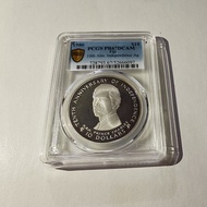 1980年斐濟獨立十週年十元紀念銀幣 PCGS PR67 DCAM